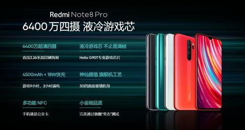 redmi9最新爆料,性能升级，设计革新，性价比再攀高峰  第1张