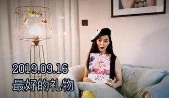 范冰冰被粉丝爆料视频,粉丝爆料引发热议 第3张 范冰冰被粉丝爆料视频,粉丝爆料引发热议 第3张