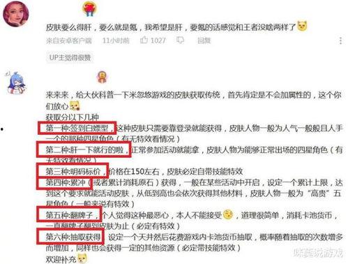 内鬼爆料执行官视频大全,执行官视频大全背后的惊人真相 第3张 内鬼爆料执行官视频大全,执行官视频大全背后的惊人真相 第3张