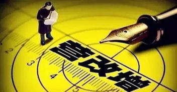 今日一线中山爆料电话,揭秘背后真相  第2张