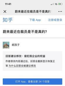 新浪网裁员最新爆料新闻,最新爆料揭露裁员真相”  第2张
