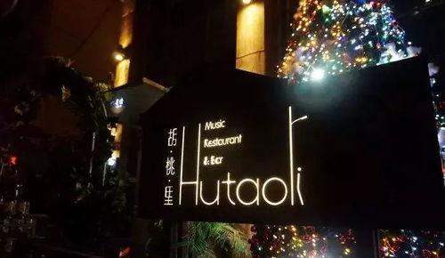 娱乐圈吃瓜节图片,娱乐圈年度“瓜田盛宴”图片回顾  第2张