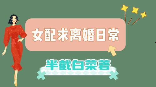 娱乐圈爆料官方小说推荐,揭秘明星背后的故事,官方小说推荐带你走进明星世界 第3张 娱乐圈爆料官方小说推荐,揭秘明星背后的故事,官方小说推荐带你走进明星世界 第3张