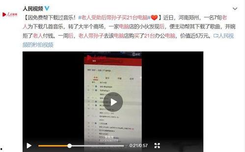 网络事件爆料视频网站有哪些 第1张 网络事件爆料视频网站有哪些 第1张