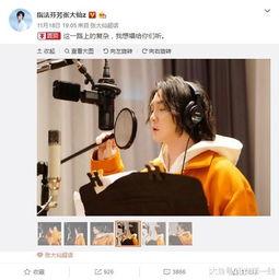 张大仙最新爆料视频,揭秘娱乐圈惊人内幕! 第1张 张大仙最新爆料视频,揭秘娱乐圈惊人内幕! 第1张