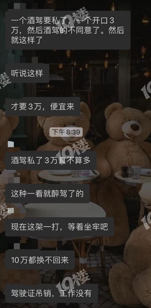 平湖渣男爆料视频最新网站,揭秘网络暴力背后的真相  第2张