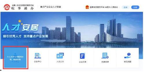 合肥热点爆料事件视频,视频揭秘惊人真相! 第3张 合肥热点爆料事件视频,视频揭秘惊人真相! 第3张