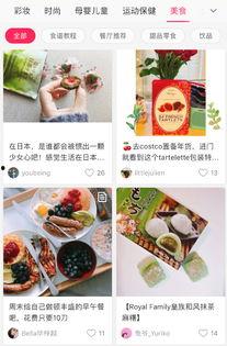 永川美食爆料案件视频,视频揭秘背后真相