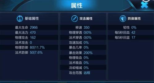 王者寒假公告最新爆料,最新爆料揭秘寒假活动大幕 第3张 王者寒假公告最新爆料,最新爆料揭秘寒假活动大幕 第3张