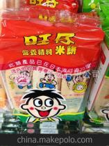 旺仔食品爆料视频播放大全,揭秘美味背后的故事  第2张