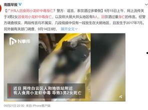 爆料假酒制作视频在线观看,在线观看惊悚视频，揭开酒水市场的黑暗面  第3张